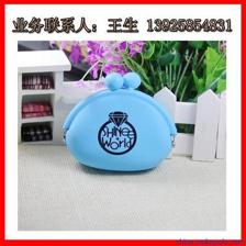 2013韓版時尚糖果色硅膠零錢包 可愛與實用的完美結(jié)合